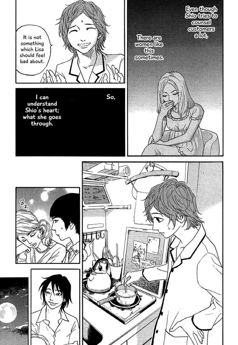 Shima Shima (YAMAZAKI Sayaka) Chapter 38 20